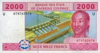 Gallery image for Central African States p208Ub: 2000 Francs